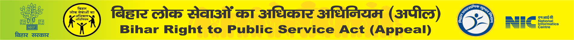 RTPS Portal Logo